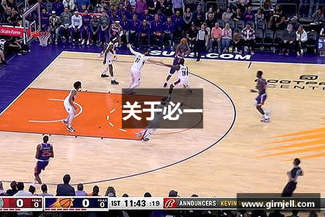 关于蓝狮在线