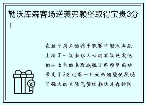 蓝狮在线2025广东省足球超级联赛明日启动，首次扩军至22支球队